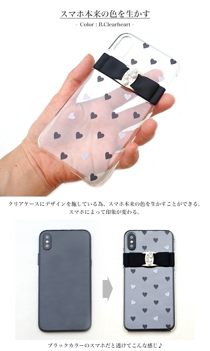 iPhone 15 ケース スマホケース ハードケース カバー 携帯ケース スマホカバー おしゃれ かわいい けいたいケース リボン ハート｜minacorporation｜09