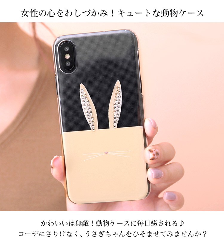 ZenFone 5 ZE620KL ケース スマホケース ハードケース カバー 携帯ケース スマホカバー おしゃれ かわいい けいたいケース 犬 猫 うさぎ 耳｜minacorporation｜02