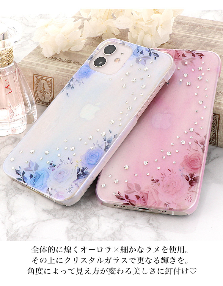 ARROWS U ケース スマホケース ハードケース カバー 携帯ケース スマホカバー おしゃれ かわいい けいたいケース オーロラ ラメ｜minacorporation｜04