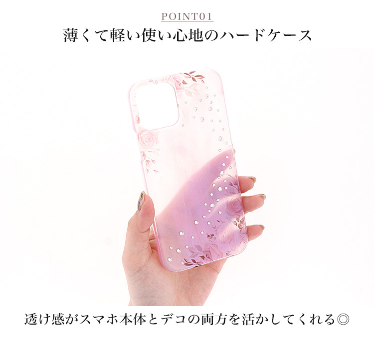 ARROWS U ケース スマホケース ハードケース カバー 携帯ケース スマホカバー おしゃれ かわいい けいたいケース オーロラ ラメ｜minacorporation｜05