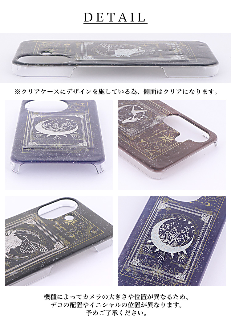 アンドロイド（Android） docomo らくらくスマートフォン ケース 全