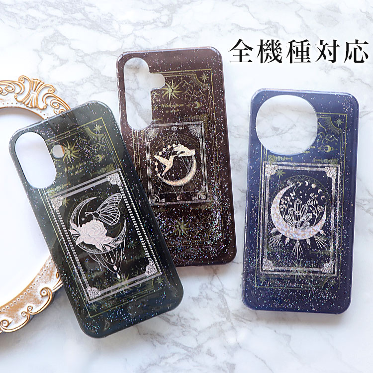 アンドロイド（Android） docomo らくらくスマートフォン ケース 全