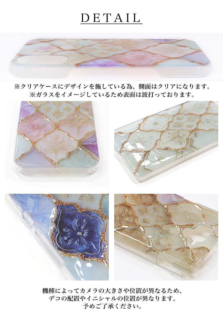 スマホ スマフォ ケース デコ電