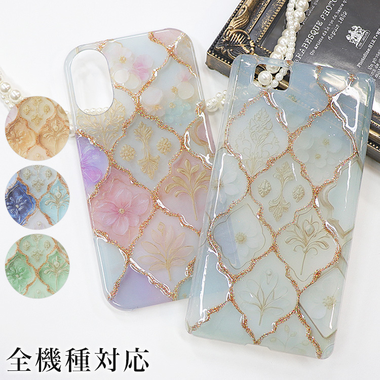 スマホ スマフォ ケース デコ電