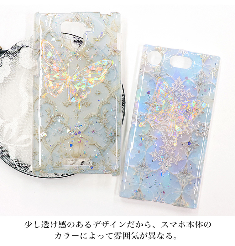 スマホ スマフォ ケース デコ電
