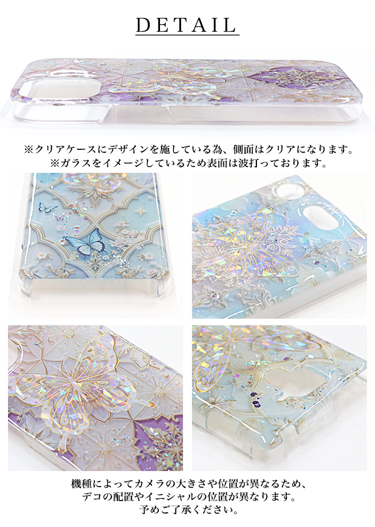 スマホ スマフォ ケース デコ電