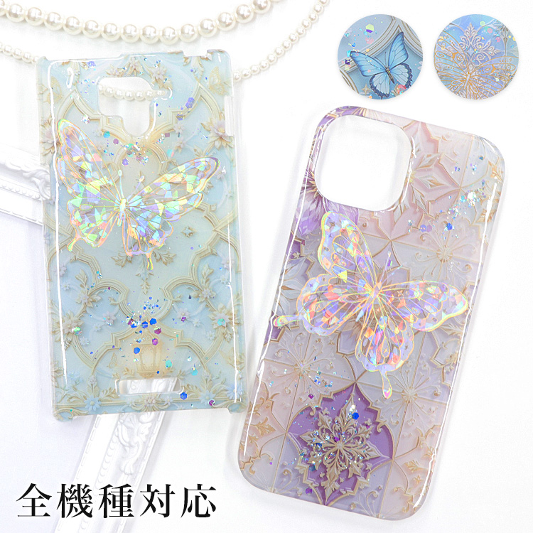 スマホ スマフォ ケース デコ電