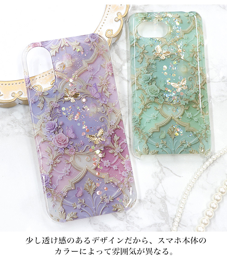 スマホ スマフォ ケース デコ電