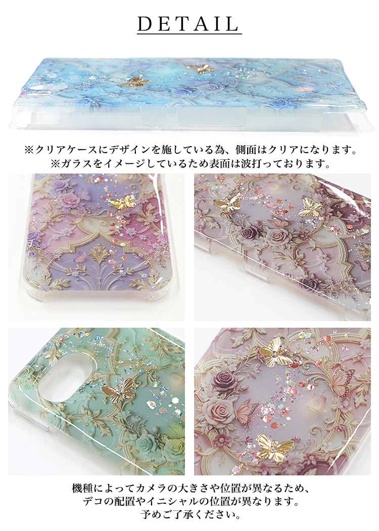 スマホ スマフォ ケース デコ電
