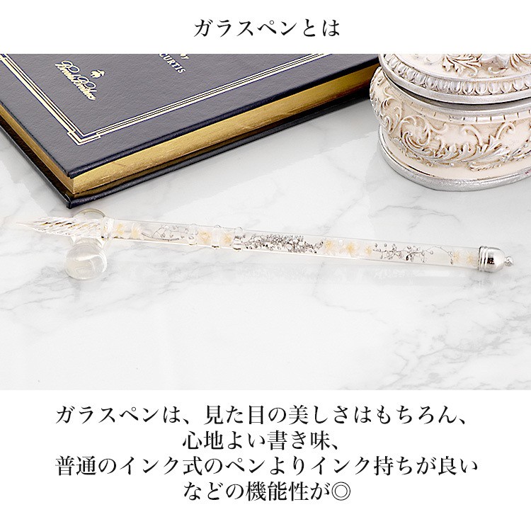 完成品) ハーバリウムガラスペン ガラスペン プリザーブドフラワー