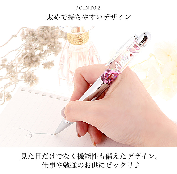【みらい】〜ハーバリウムボールペン〜❤︎オーダー❤︎4本 オーダーメイドハーバリウムボールペン | luna*lullaby