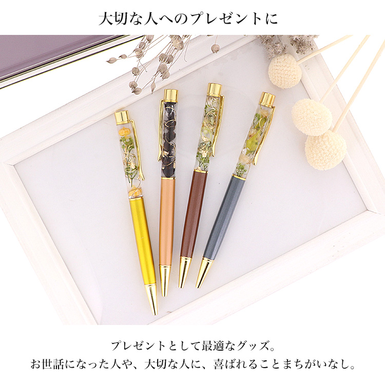 完成品) ハーバリウムボールペン ボールペン プリザーブドフラワー 花