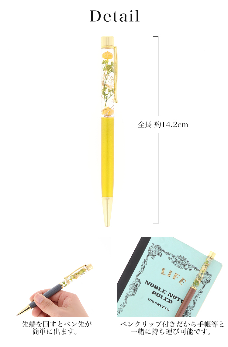 完成品) ハーバリウムボールペン ボールペン プリザーブドフラワー 花