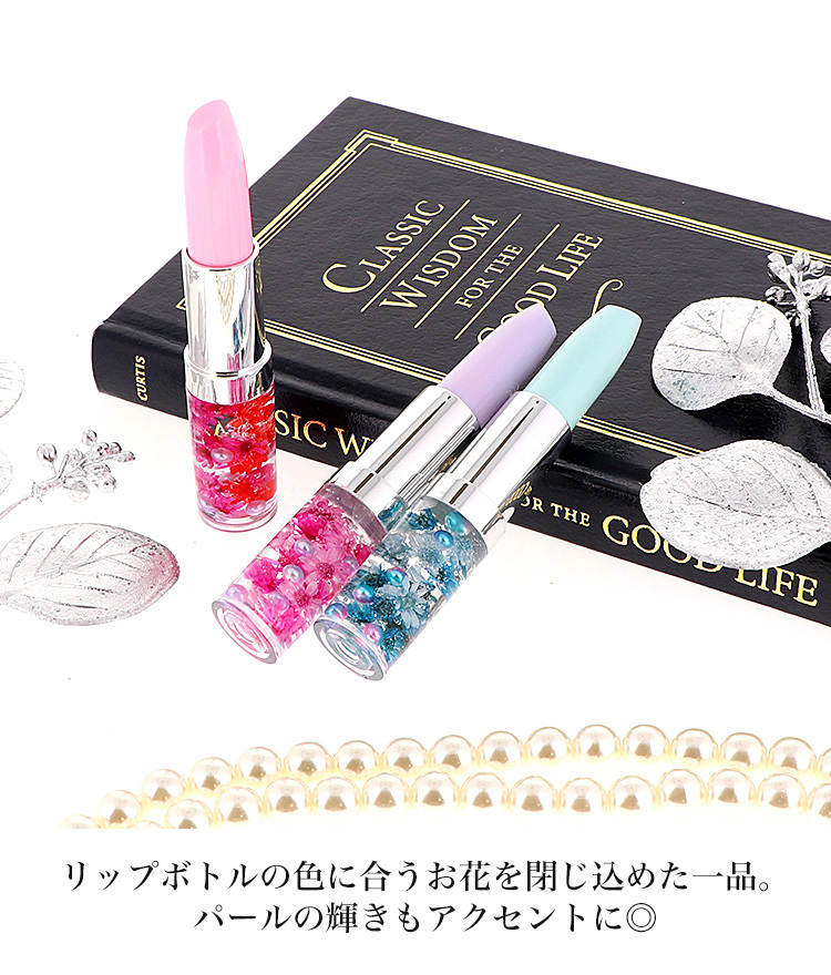 ハーバリウム リップ型 ルージュボールペン全4色の通販 by