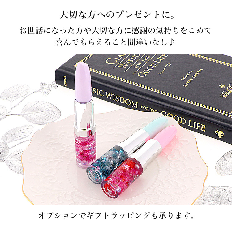 楽天市場】15%オフSALE マラソン☆リップ型ハーバリウム