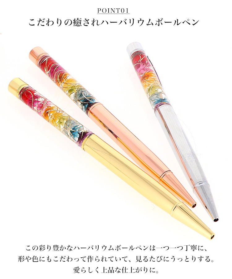 完成品】ハーバリウムボールペン ボールペン プリザーブドフラワー 花 フラワー キラキラ レインボー 虹 : herbariumrainbow :  スマホケース専門店ミナショップ - 通販 - Yahoo!ショッピング