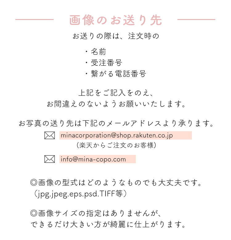 ショップ yahoo bb 顧客情報 元契約社員 名前