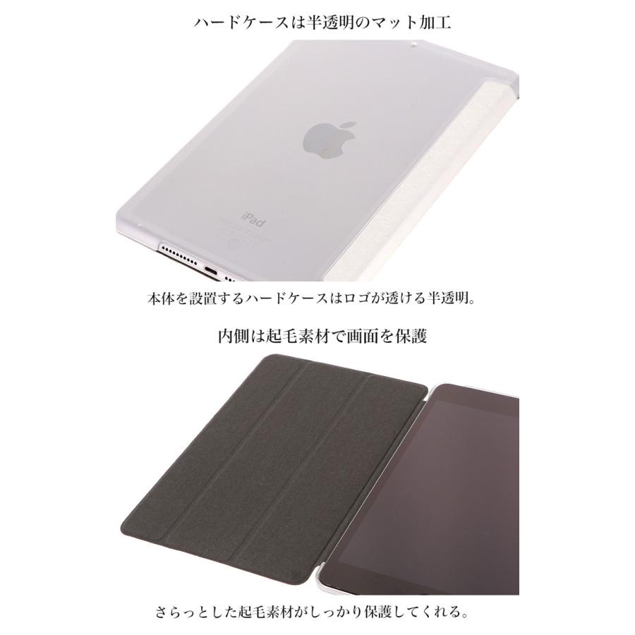 ipadケース おしゃれ かわいい カバー iPad 第10世代 第9世代 第8世代 第7世代 第6世代 第5世代 iPad Pro iPad mini mini6 2022 iPad 2 3 4 iPad Air 第4 第3｜minacorporation｜12