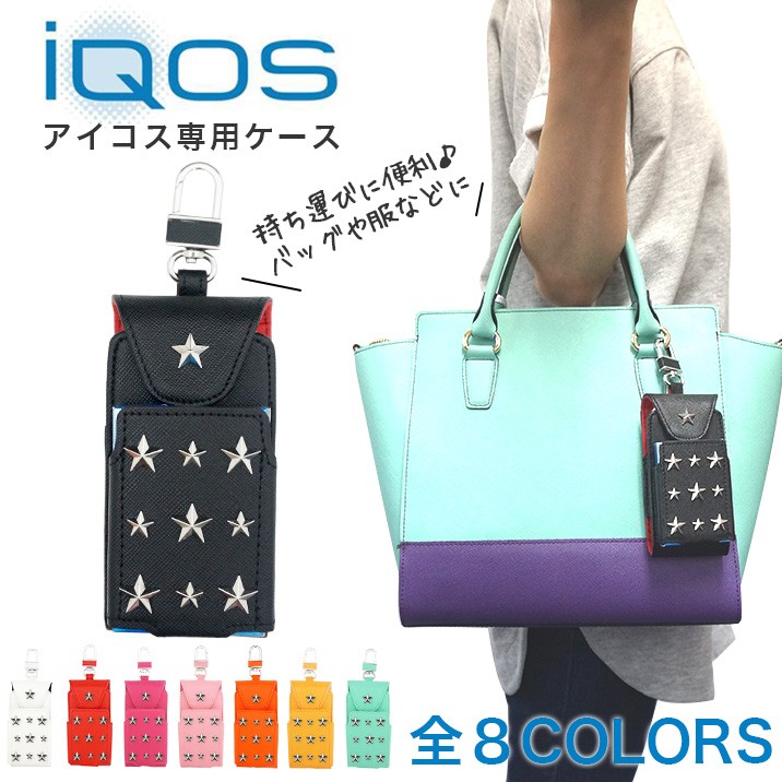 きらりんレボリューション☆iQOSケース アイコスケース 通販 豊富なデザインから選ぶならオリラボマーケット