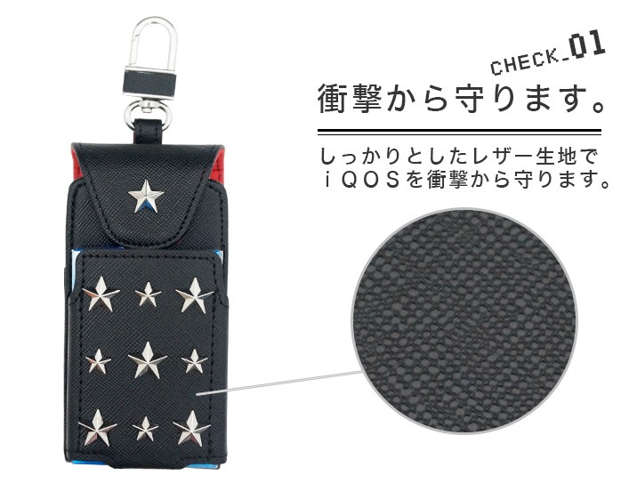 ♡iQOSの種のケース♡ 楽天市場】【楽天ランキング1位獲得】 アイコス IQOS適合品