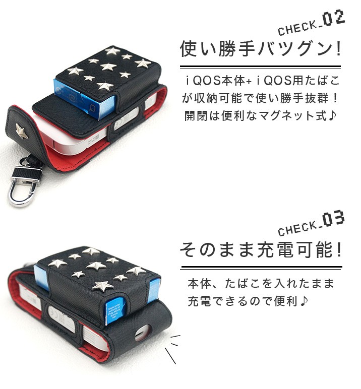 送料無料 アイコスケース カバー アイコスカバー ポーチ ケース