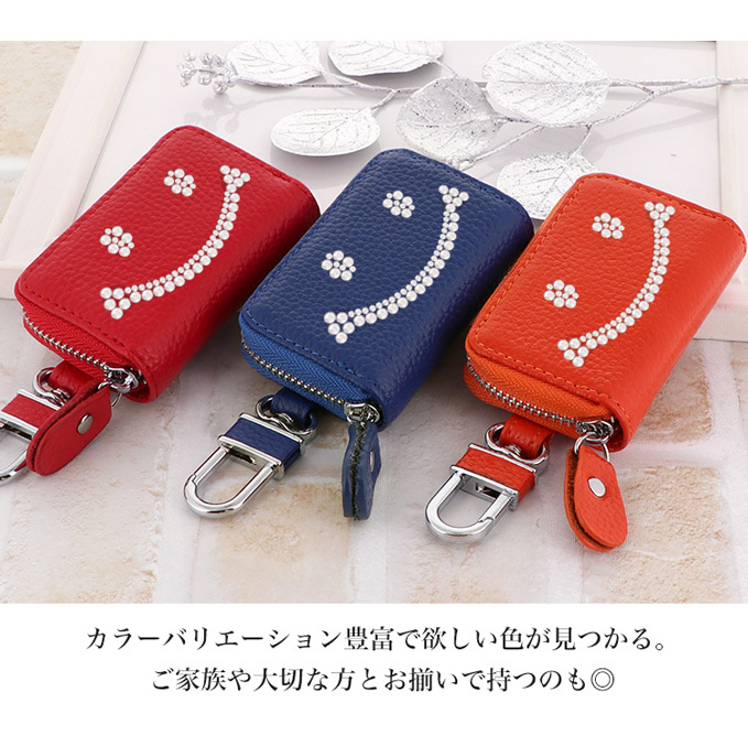 キーケース レディース 大人 かわいい スマートキー keycase