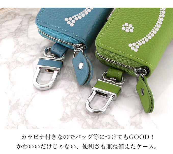 キーケース レディース 大人 かわいい スマートキー keycase 日本製 スマイル 笑顔 ニコ