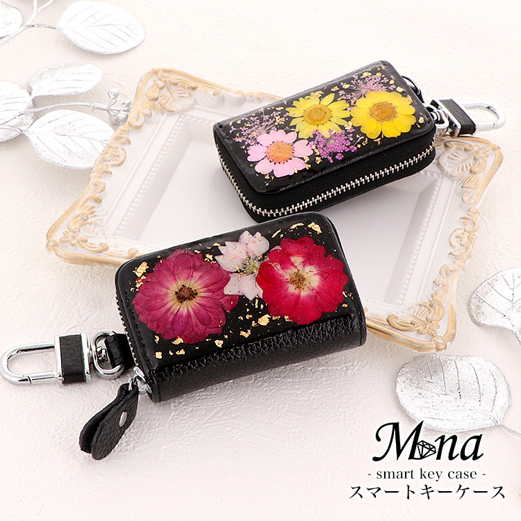 キーケース レディース 大人 かわいい スマートキー keycase 日本製 花 押し花 フラワー