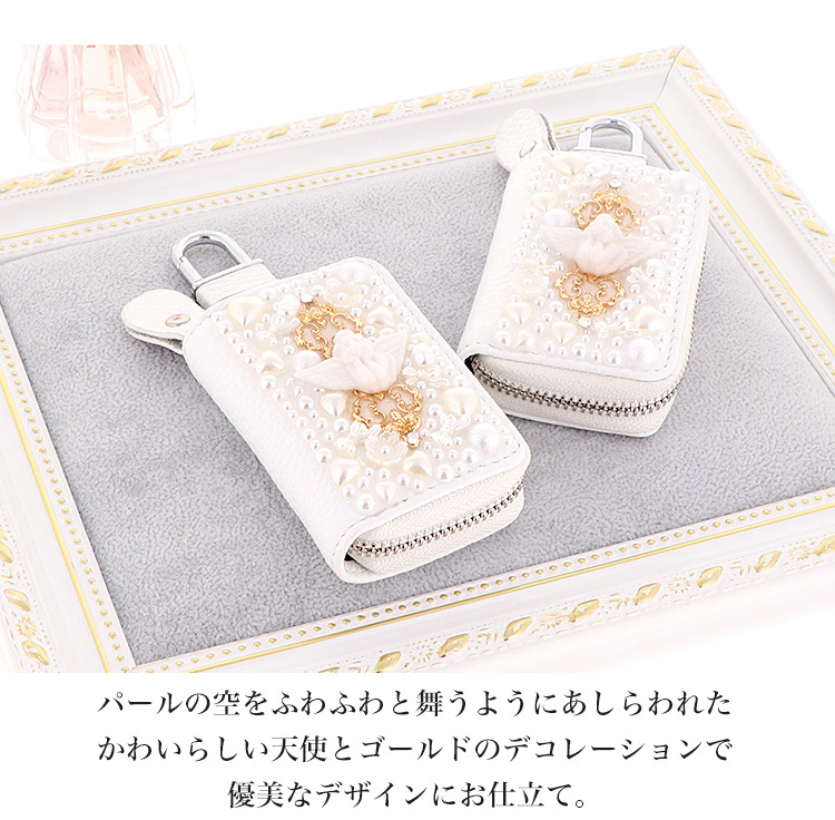 キーケース レディース 大人 かわいい スマートキー keycase 日本製