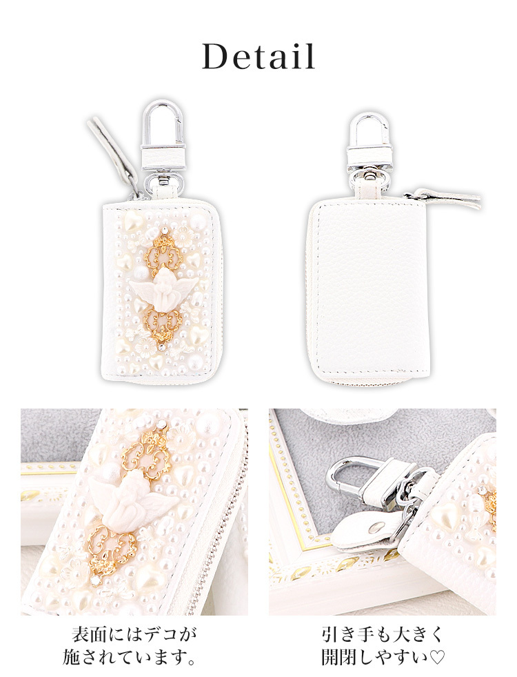 キーケース レディース 大人 かわいい スマートキー keycase 日本製