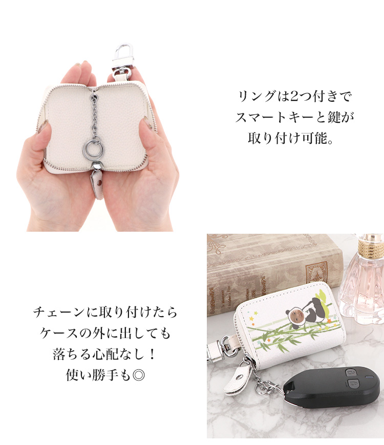 キーケース レディース 大人 かわいい スマートキー keycase 日本製 仮装 顔ハメ 顔出し｜minacorporation｜07