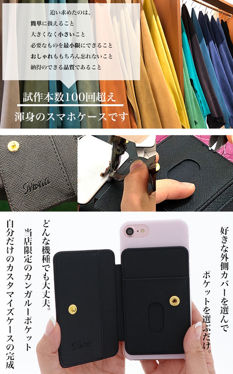 スマホケース iPhone8 全機種対応 iPhone8 Plus カバー 携帯ケース スマホケース ハードケース アイフォン｜minacorporation｜05