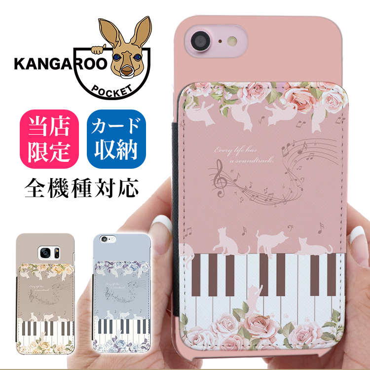 アンドロイド スマホケース docomo ケース らくらく