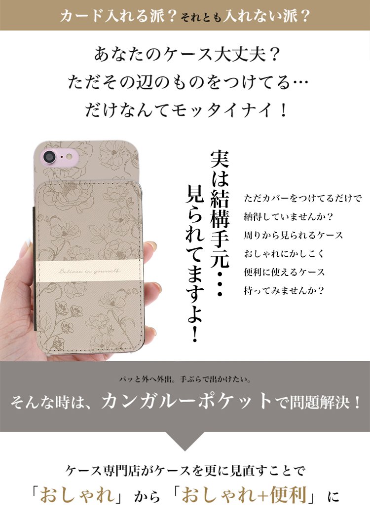 スマホケース iPhone8 全機種対応 iPhone8 Plus カバー 携帯ケース スマホケース ハードケース アイフォン｜minacorporation｜04