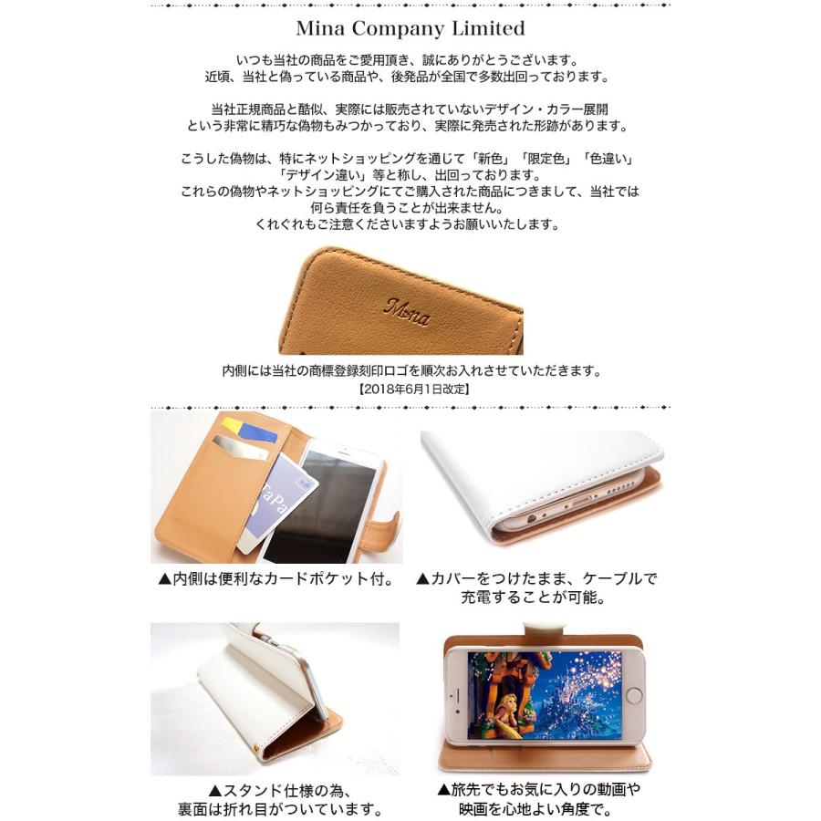 Huawei Nova Lite 2 日本版 ケース スマホケース 手帳型ケース カバー 携帯ケース スマホカバー おしゃれ かわいい けいたいケース パヒューム｜minacorporation｜16