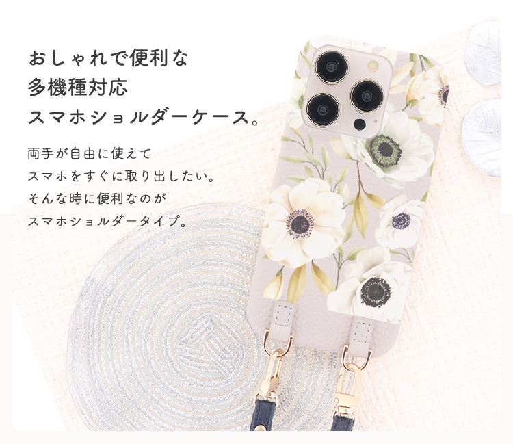 Redmi Note 10 JE XIG02 スマホケース ショルダーケース 携帯