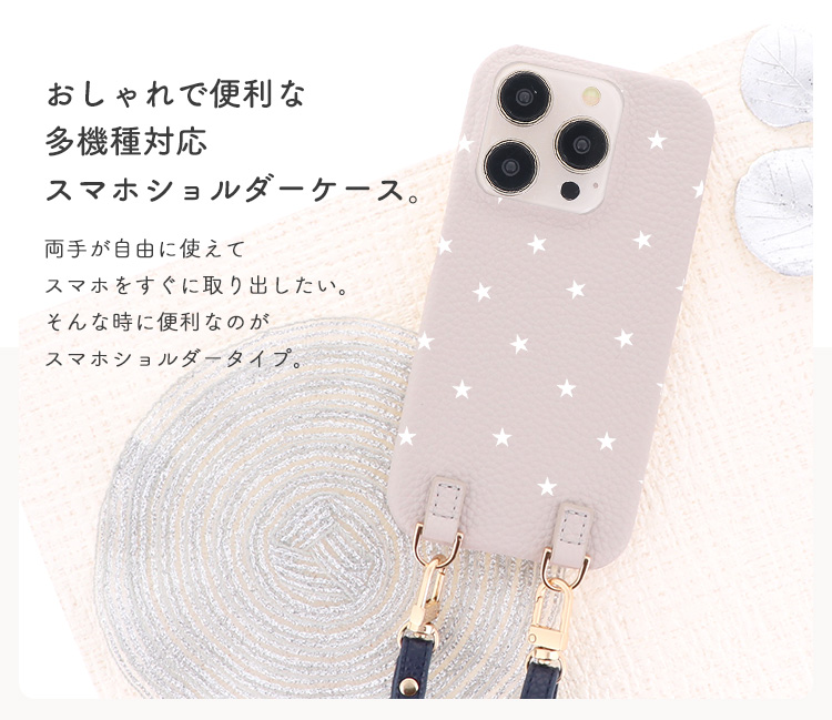 アンドロイド スマホケース softbank ケース あんしんファミリー アンドロイド スマホケース softbank ケース あんしんファミリー