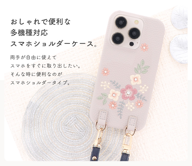 docomo スマートフォン 本体 ワンピースケース付き ドコモ、限定5万台 漫画「ワンピース (ONE PIECE