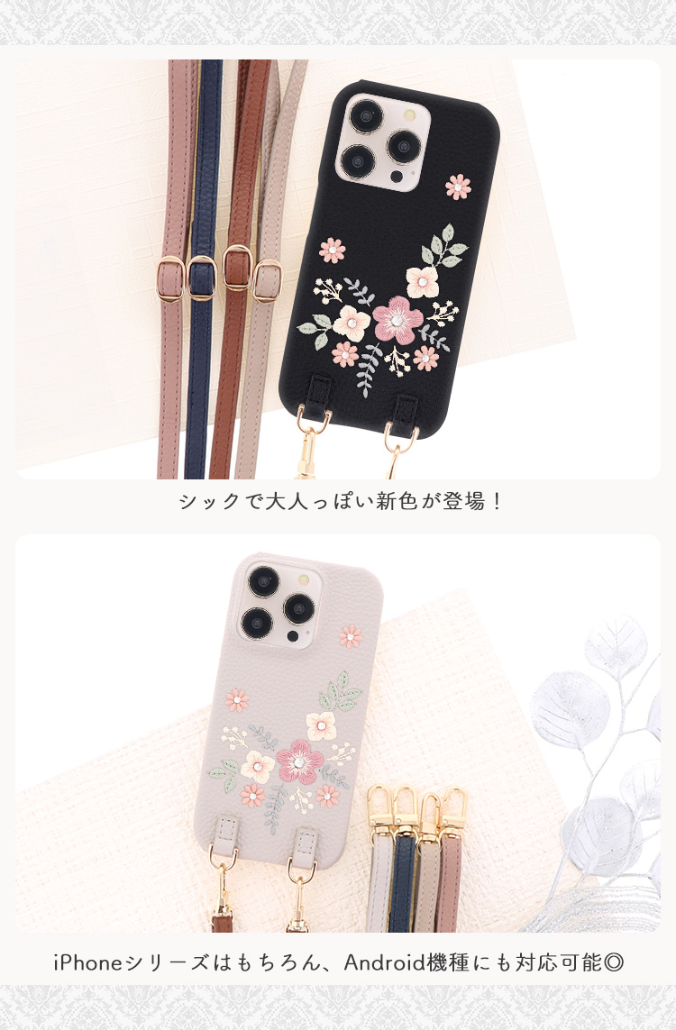 アンドロイド docomo らくらくスマートフォン ケース 多機種対応