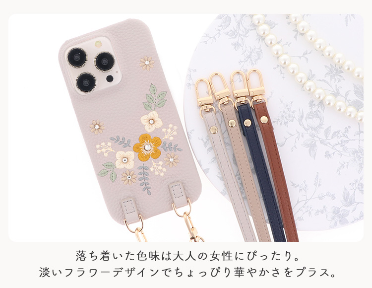 アンドロイド docomo らくらくスマートフォン ケース 多機種対応