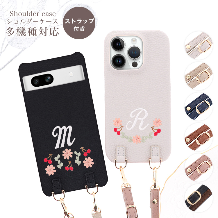 Apple スマホケース iPhone SE（第3世代）（第2世代） 多機種対応 