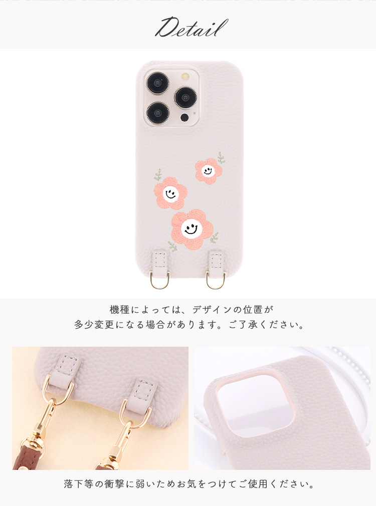 Apple スマホケース iPhone SE（第3世代）（第2世代） 多機種対応