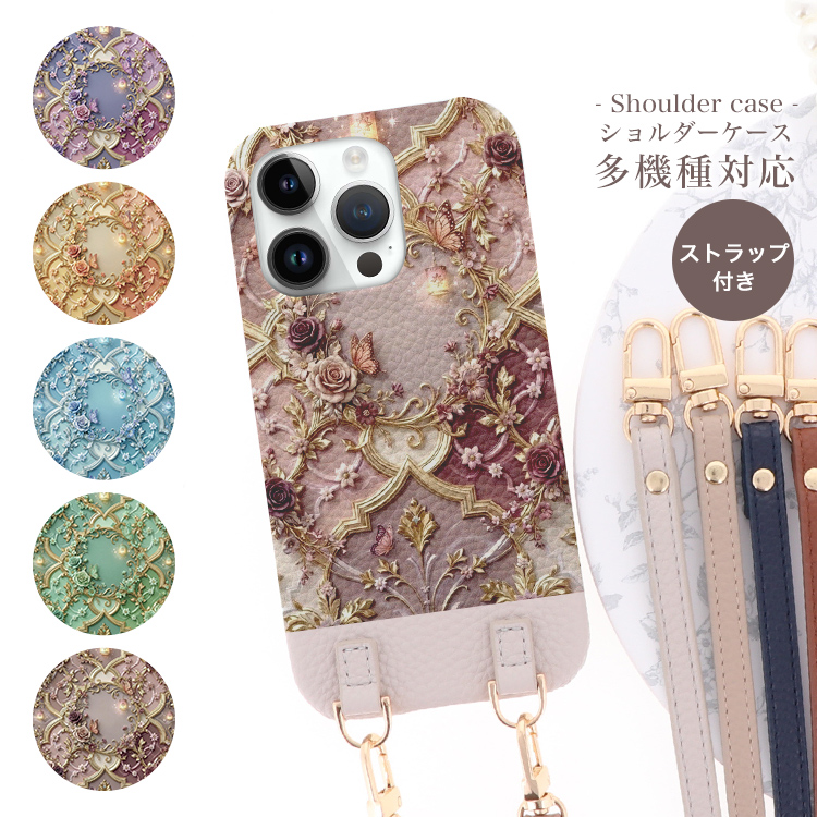 アンドロイド（Android） SIMフリー ケース 多機種対応 かんたんスマホ