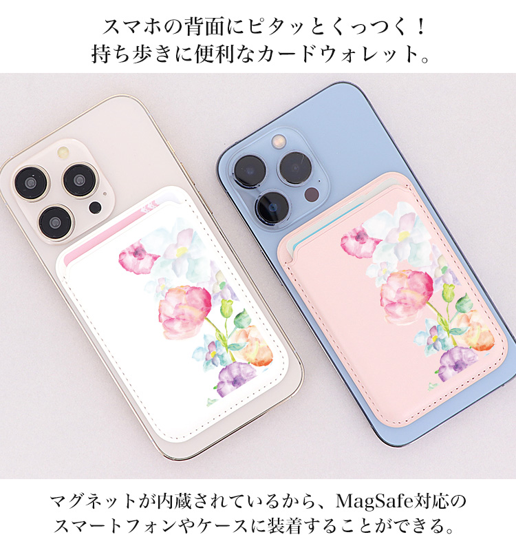 新商品) MagSafe対応 magsafe ウォレット カードポケット スマホ 貼り