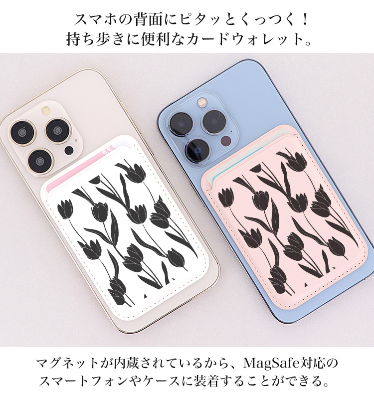 新商品) MagSafe対応 magsafe ウォレット カードポケット スマホ 貼り
