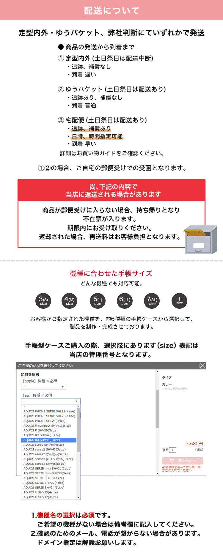ZenFone 3 Max ZC553KL ケース スマホケース 手帳型ケース カバー 携帯ケース スマホカバー おしゃれ かわいい けいたいケース キャレスケース｜minacorporation｜19
