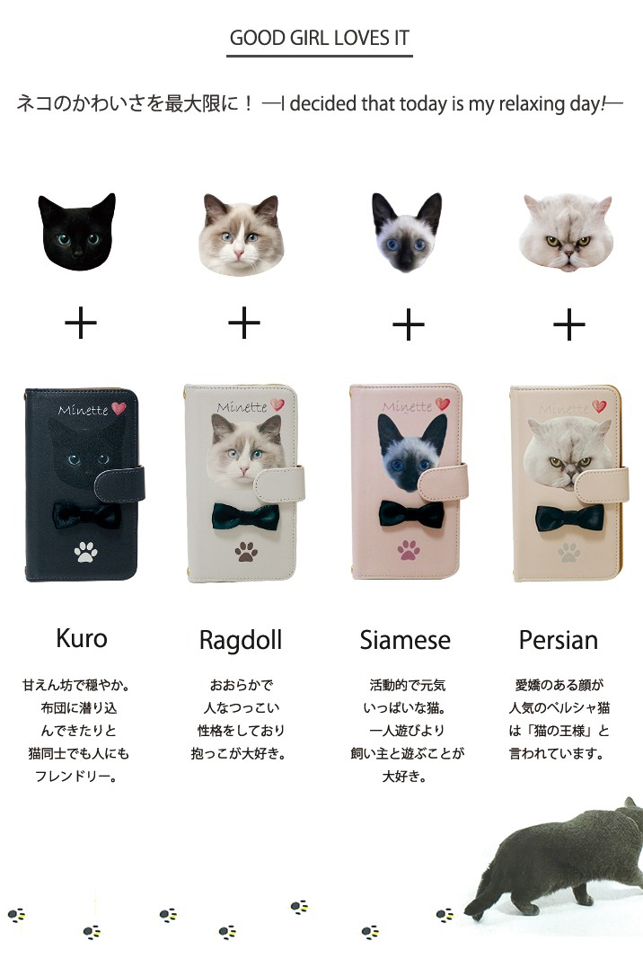 ZenFone Live ZA550KL ケース スマホケース 手帳型ケース カバー 携帯ケース スマホカバー おしゃれ かわいい けいたいケース 猫 リボン｜minacorporation｜05