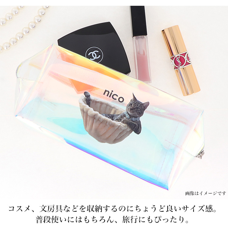 新発売) オリジナル商品 オーロラポーチ ポーチ 小物入れ 名入れ 携帯