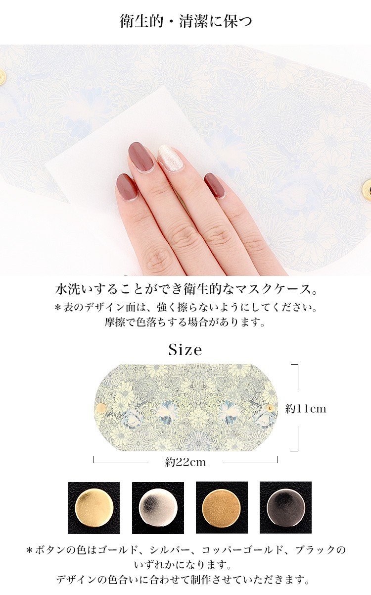 マスクケース 抗菌 日本製 おしゃれ 立体マスク用 抗ウイルス 持ち運び
