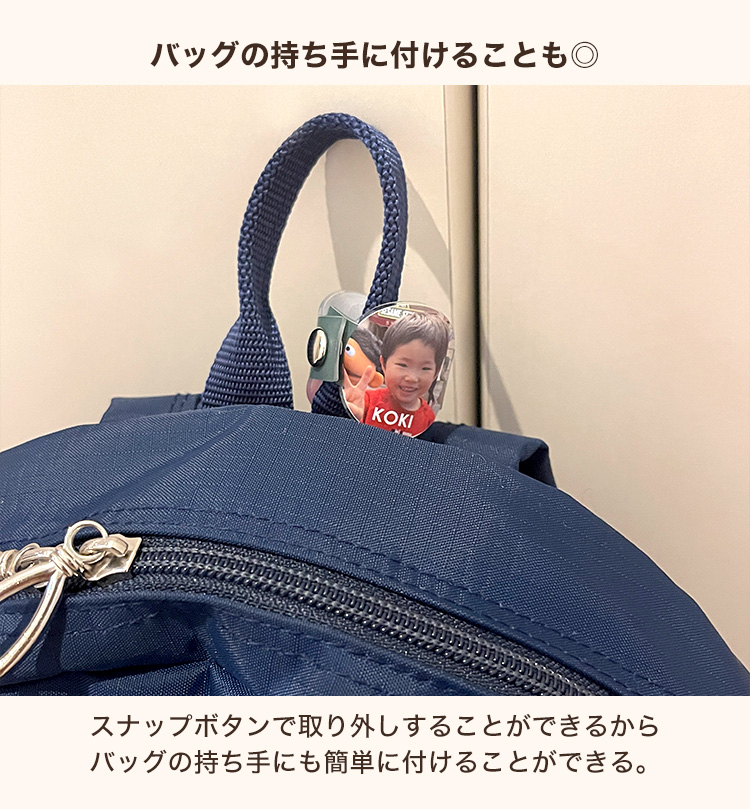 オリジナル商品) (6個セット) オリジナルネームタグ お名前タグ 目印